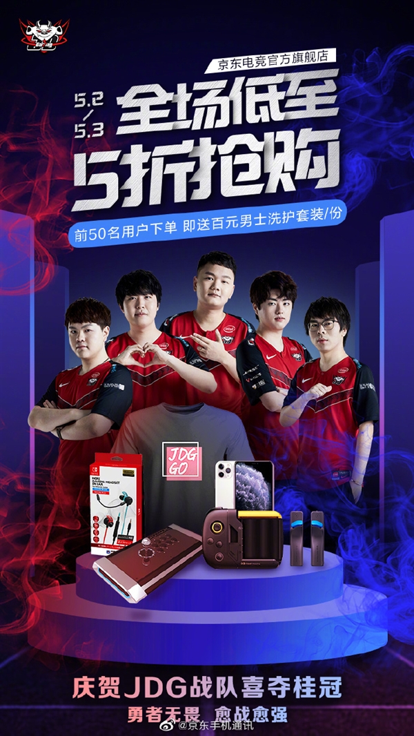 但队员之间