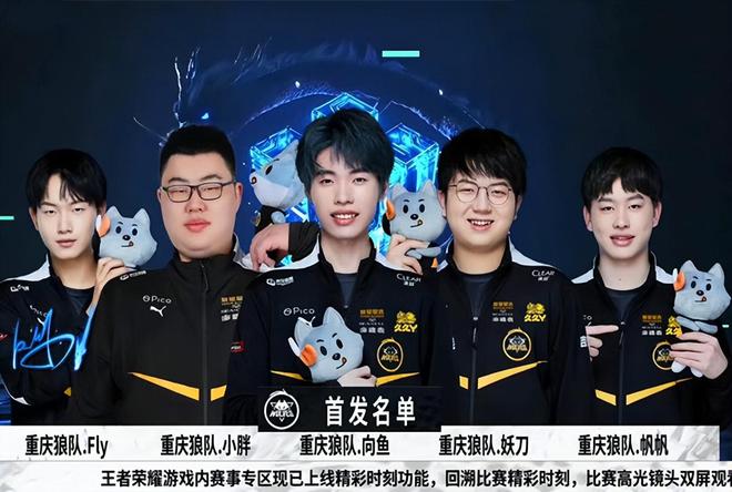 防守的馬競