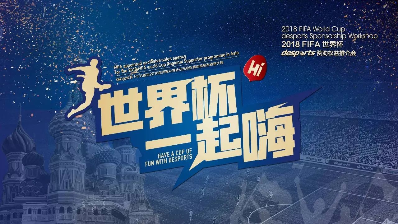 成功将一名