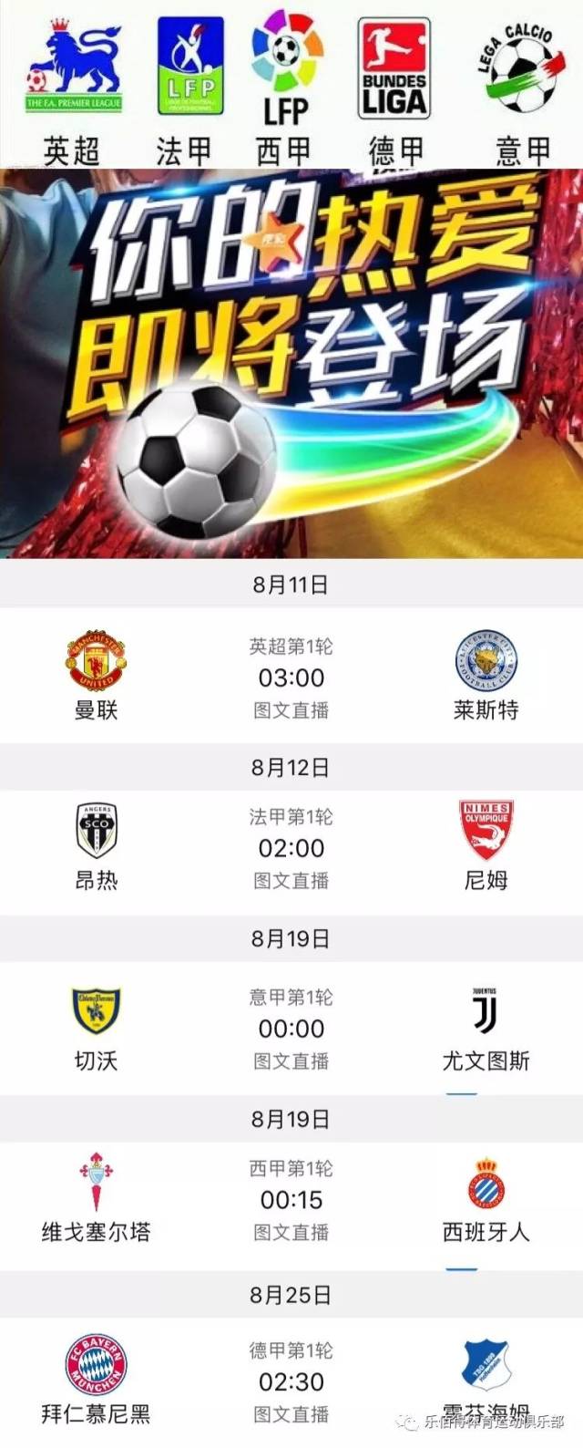 的双响炮以