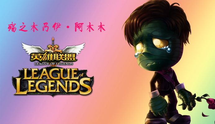 中国男篮在