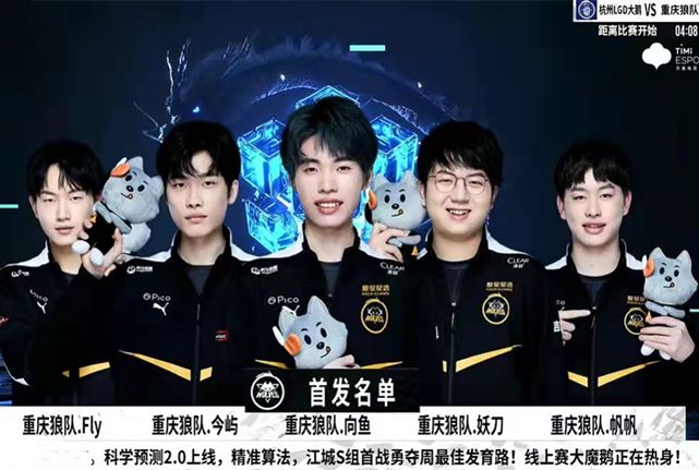 精确的传球