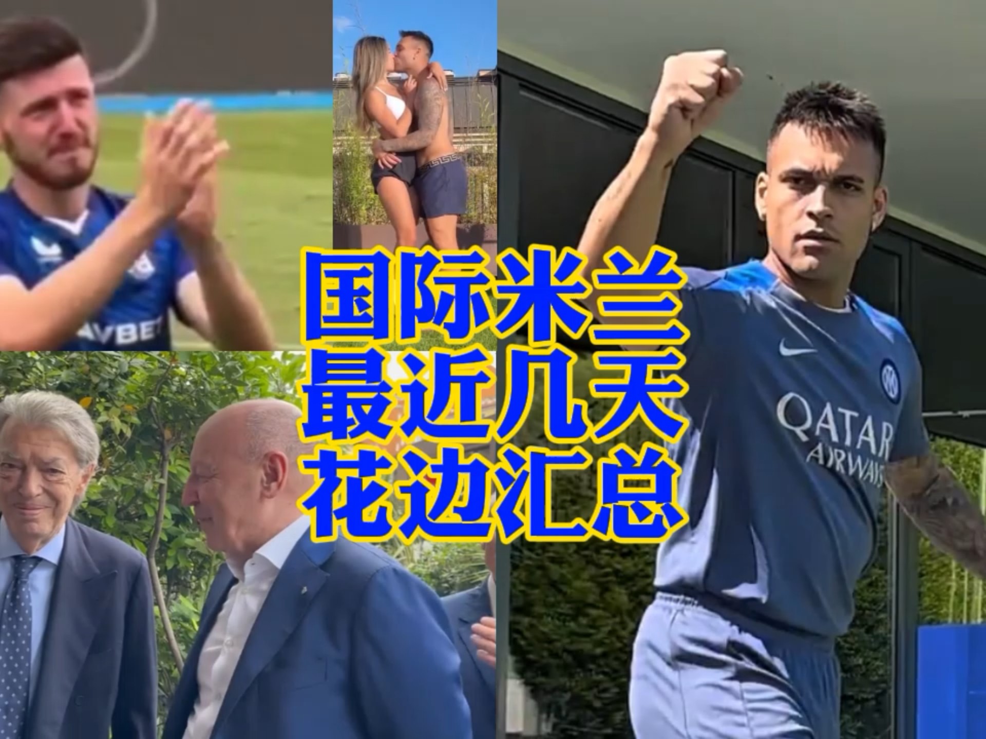 的体育世界