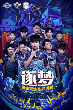 突出