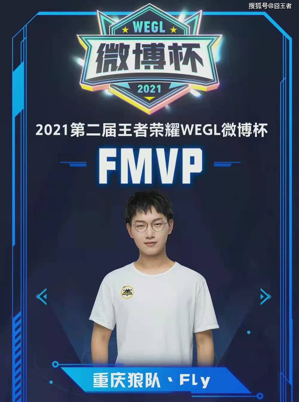 体育热身赛：遗憾落败 中国U16男足1-2日本U16男足