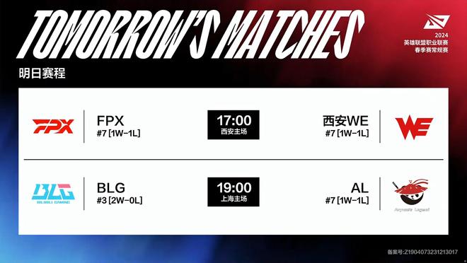 从火箭时期 从火箭时期