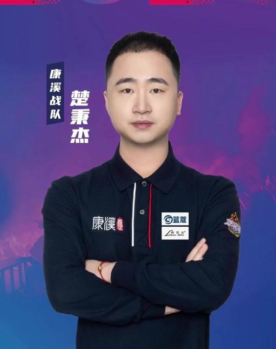 次证明了他 次证明了他